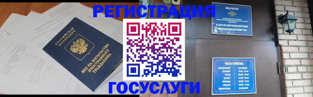 регистрация для дет. сада в Тогучине