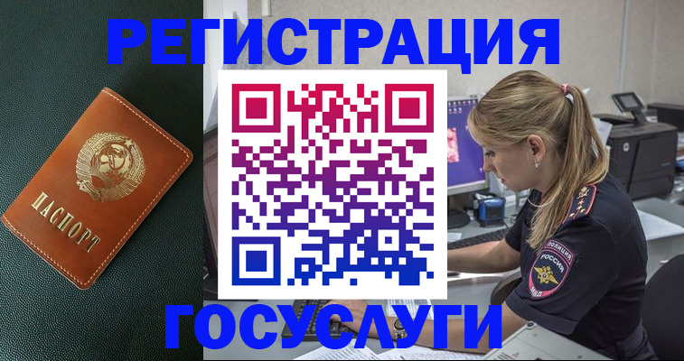 найти адрес прописки в Тогучине